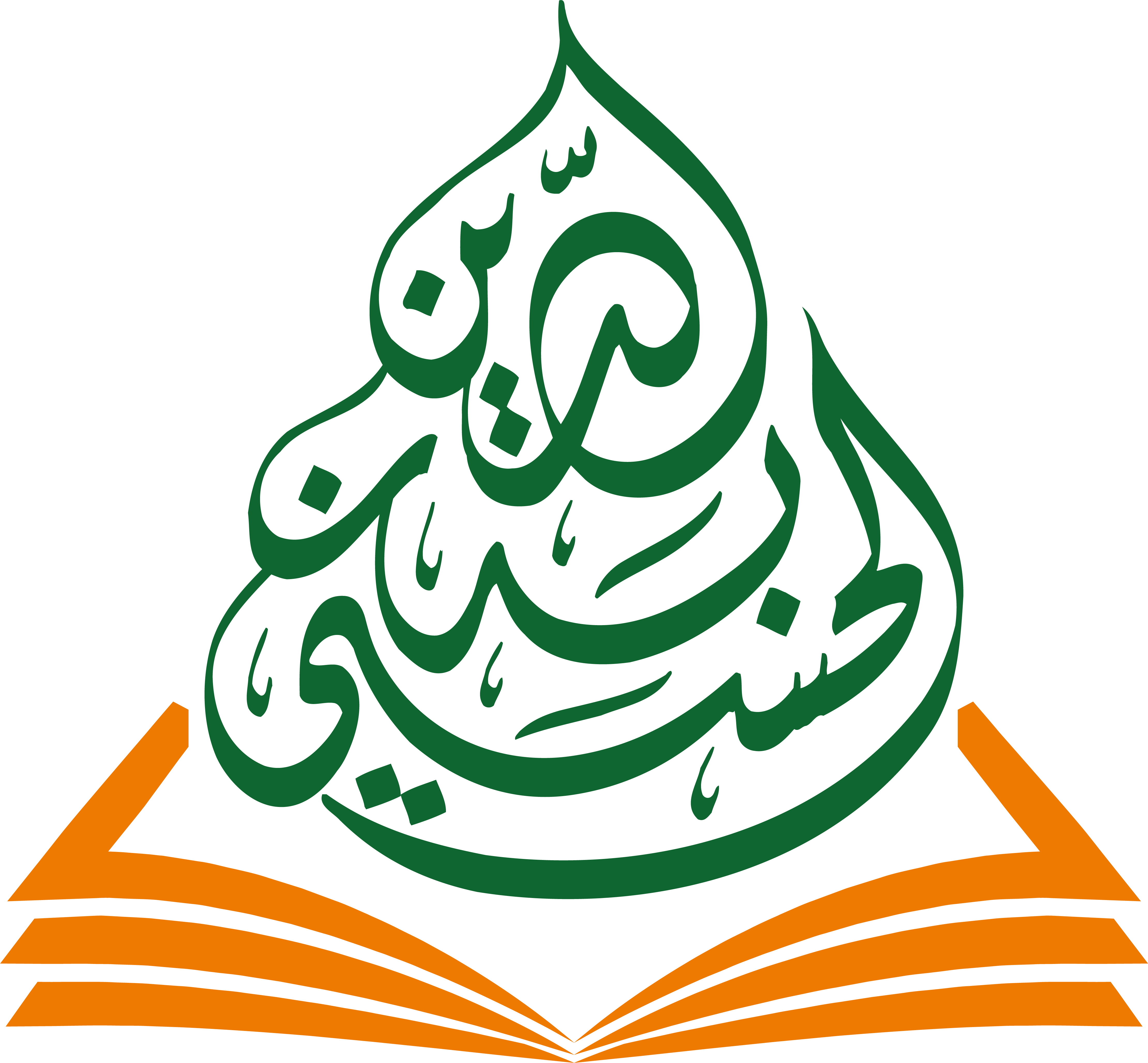 الشعار